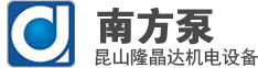 昆山隆晶达机电设备有限公司